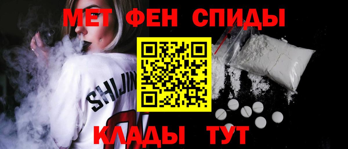Кудрово  Amphetamine 98%  Вход с VPN 