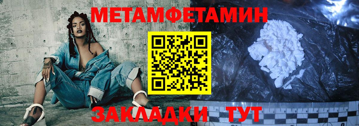 АМФЕТАМИН Розовый Кудрово