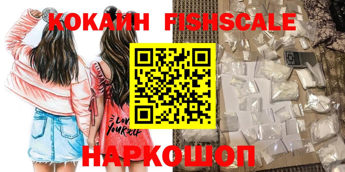 Кудрово  Кокаин 98%  COCAIN 98%  Вход с VPN 