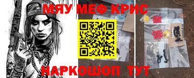 хмурый Кандалакша