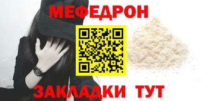 альфа пвп VHQ Канаш