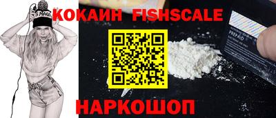 альфа пвп VHQ Канаш