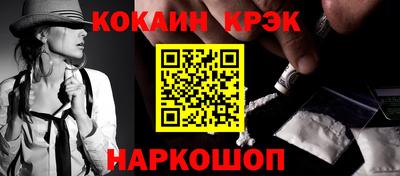 альфа пвп VHQ Канаш