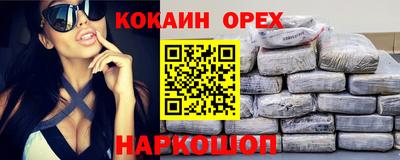 мет Камышлов