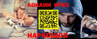 мет Камышлов