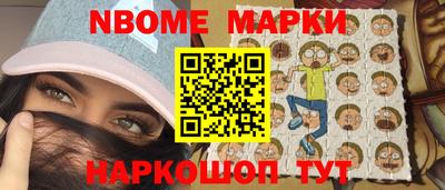мет Камышлов