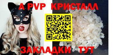 мет Камышлов