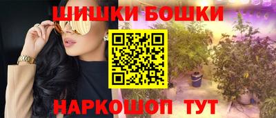 мет Камышлов