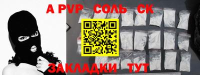 мет Камышлов