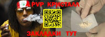 мет Камышлов