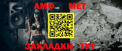 альфа пвп VHQ Канаш