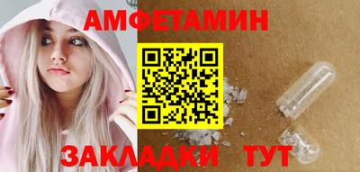 мет Камышлов