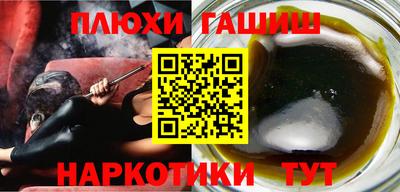 трава Кингисепп