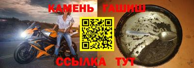 альфа пвп VHQ Канаш