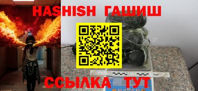альфа пвп VHQ Канаш