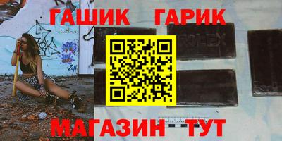 мет Камышлов