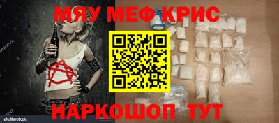 альфа пвп VHQ Канаш
