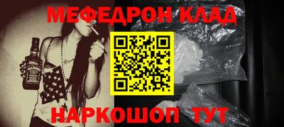 альфа пвп VHQ Канаш