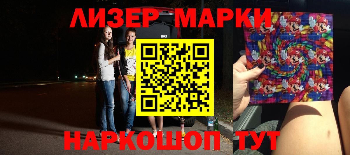 Кудрово  Лсд 25 экстази кислота  ЛСД экстази ecstasy  omg зеркало  Вход с VPN 