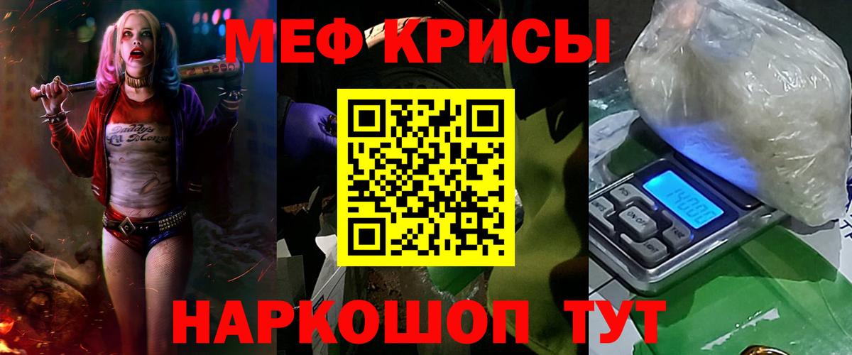 Кудрово  Каннабис  COCAIN  LSD-25  ГАШ  Вход с VPN  Меф МЯУ МЯУ кристаллы  ГАШ 
