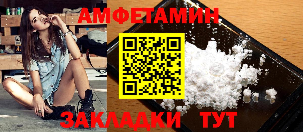 МЕТАМФЕТАМИН кристалл Кудрово