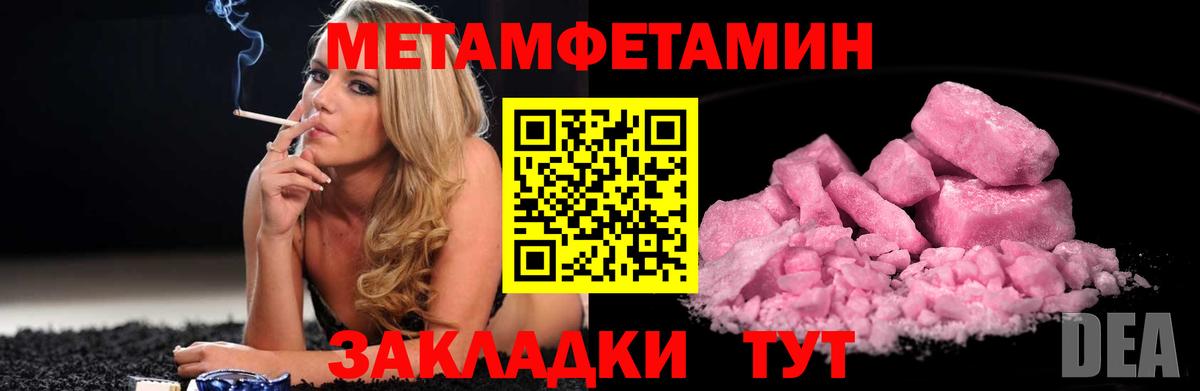 Метамфетамин витя  Метамфетамин витя  Вход с VPN  Кудрово 