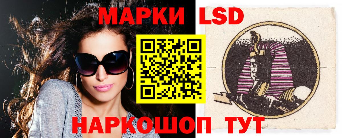 Кудрово  Наркотические марки 1,5мг  Марки NBOMe  Вход с VPN 