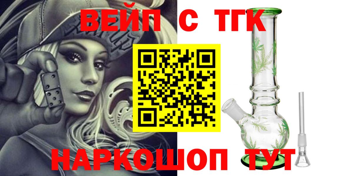 Кудрово  ТГК гашишное масло  ТГК THC oil  Вход с VPN 
