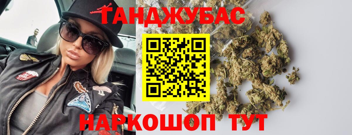 Кудрово  Марихуана план  Шишки марихуана марихуана  Вход с VPN  Конопля AK-47 